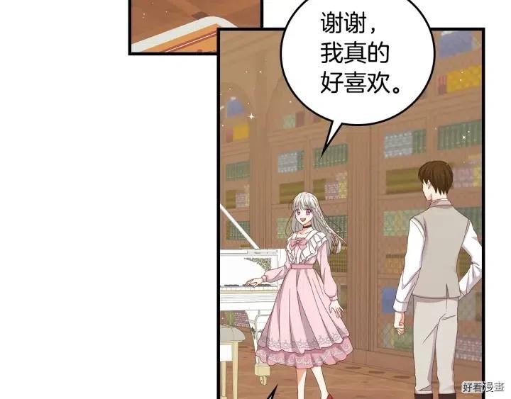 第39话137