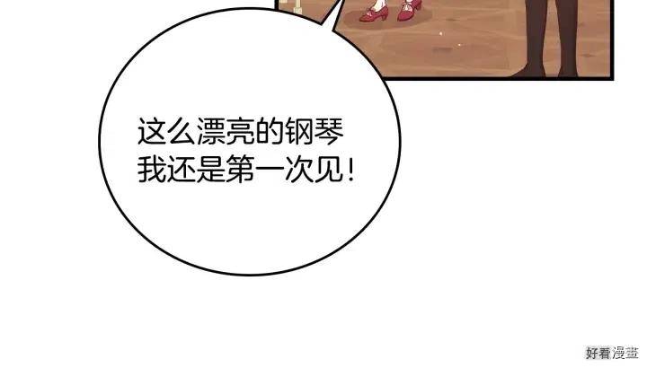 第39话138