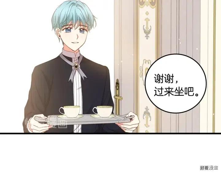 第39话14