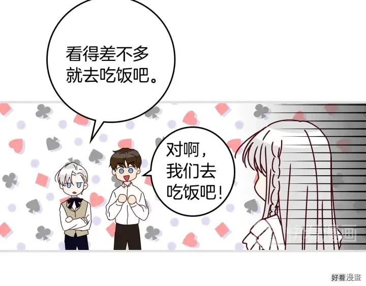 第39话141