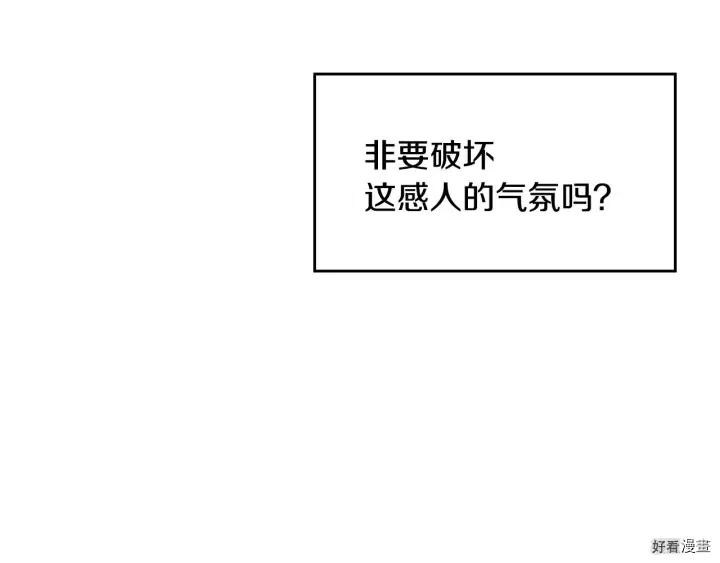 第39话142