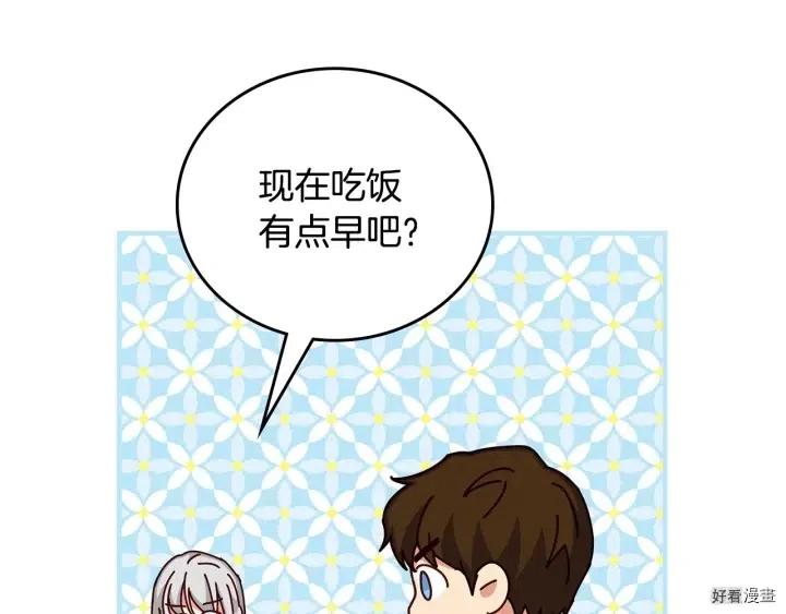 第39话143