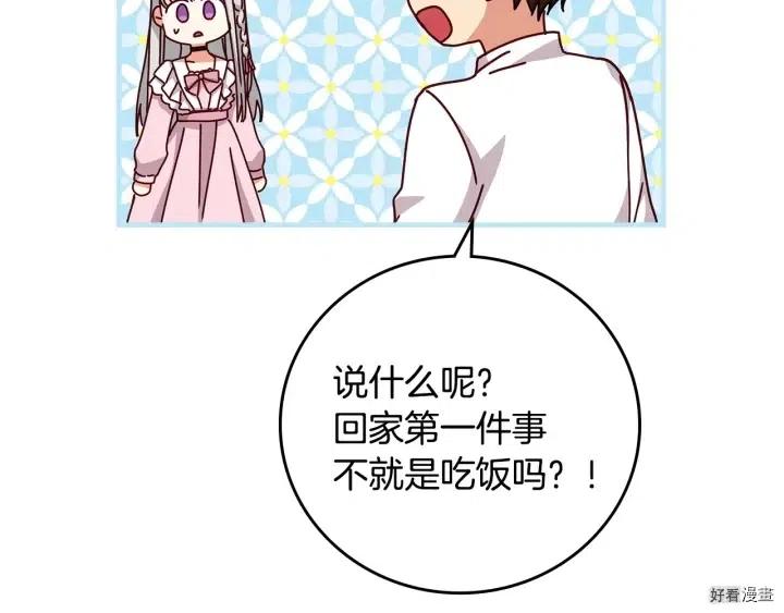 第39话144