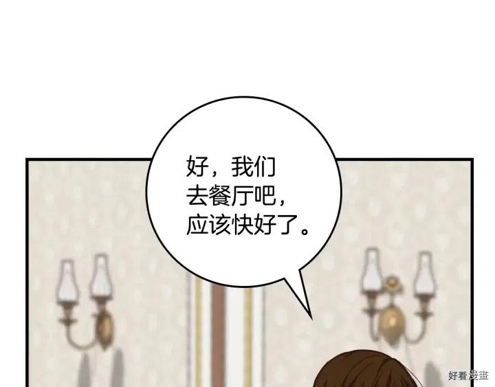 第39话146