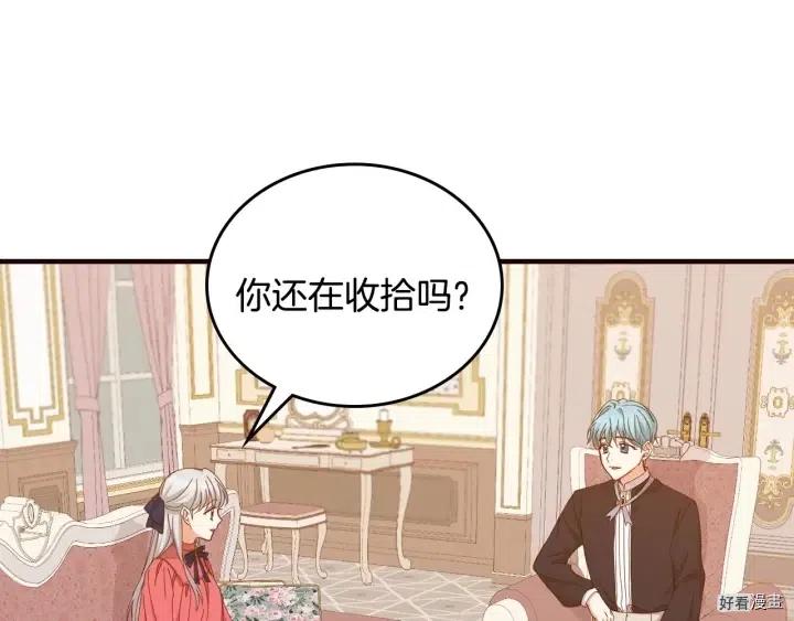 第39话16
