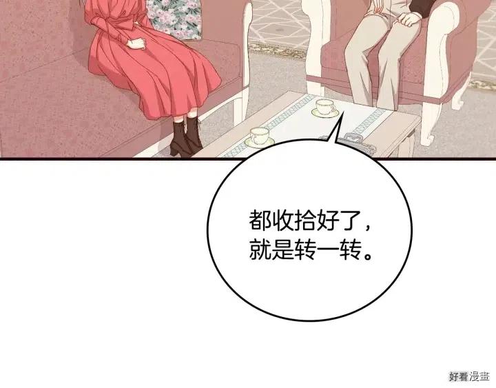 第39话17