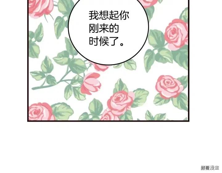 第39话19