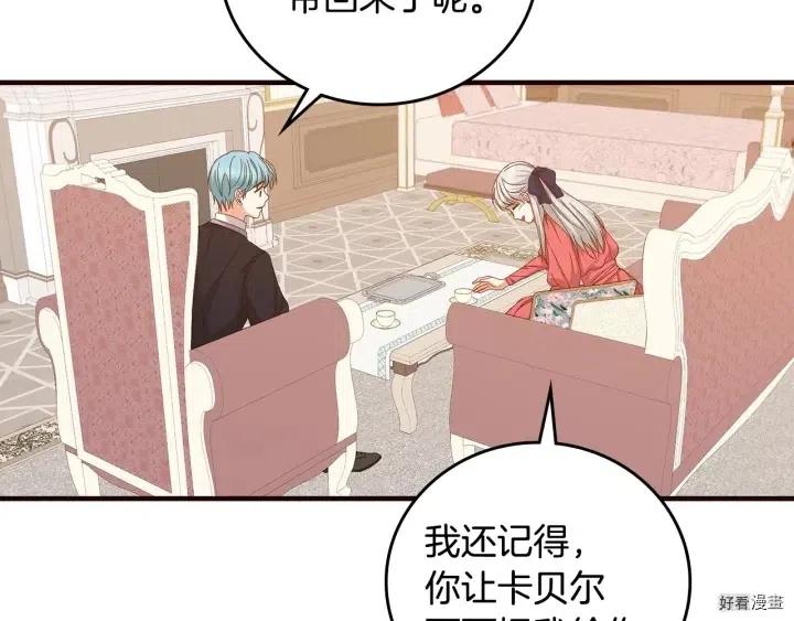 第39话21
