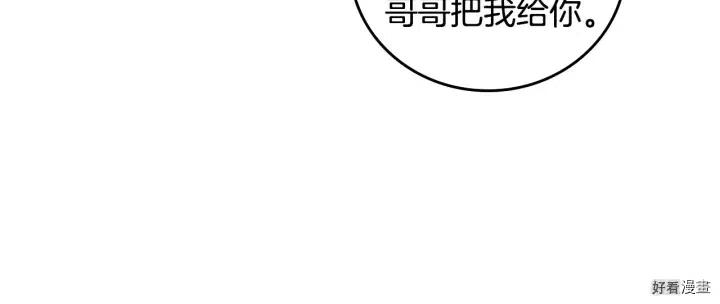 第39话22