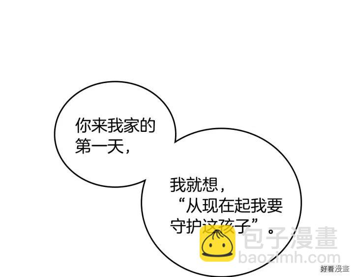 第39话23