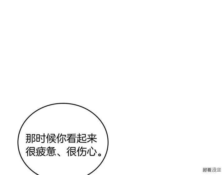 第39话25