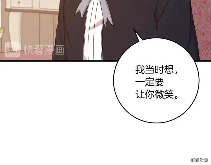 第39话27