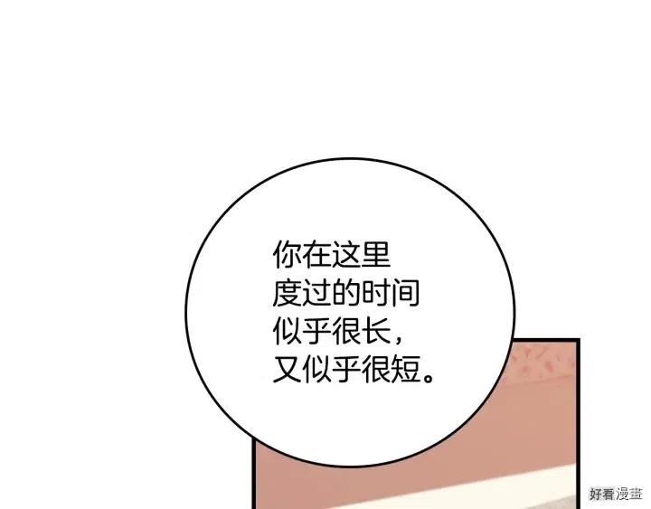 第39话28