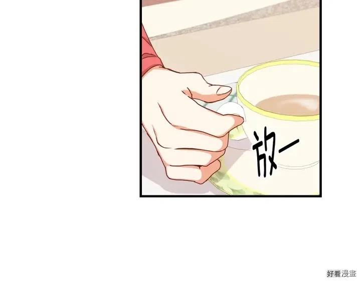第39话29