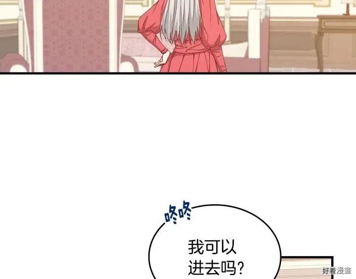 第39话3