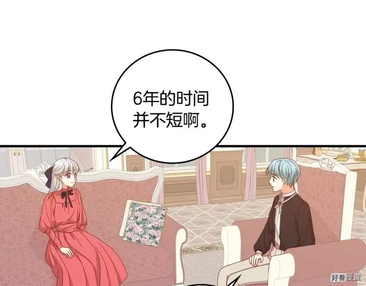 第39话30