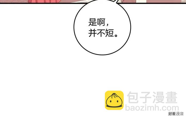 第39话31