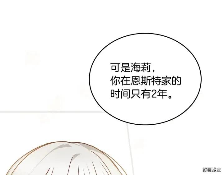 第39话32