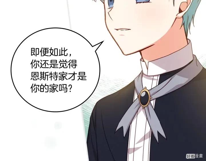 第39话35
