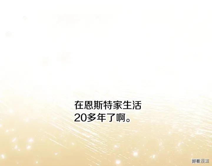 第39话37