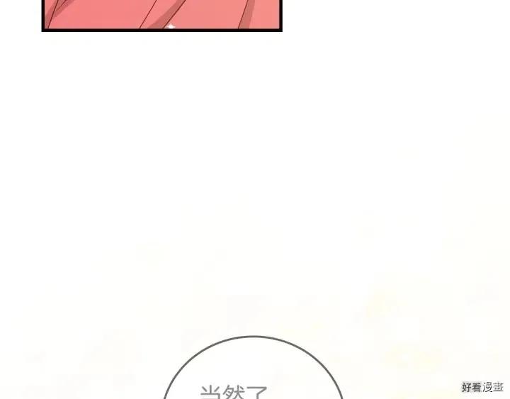 第39话41