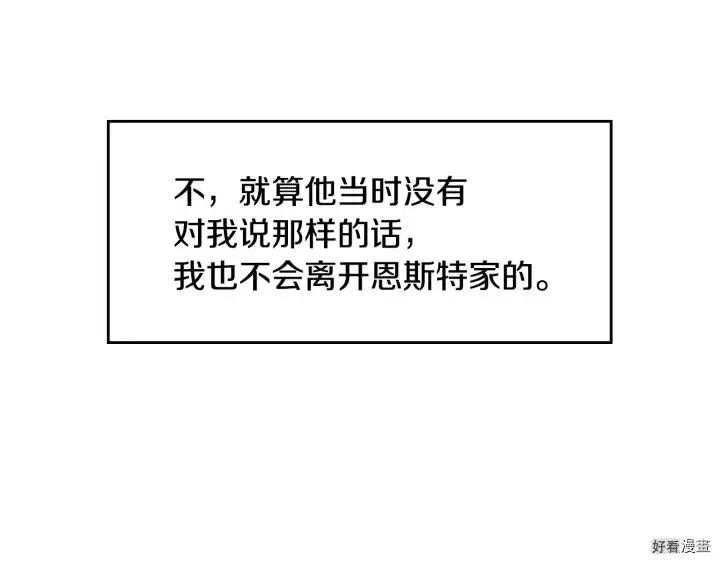 第39话45