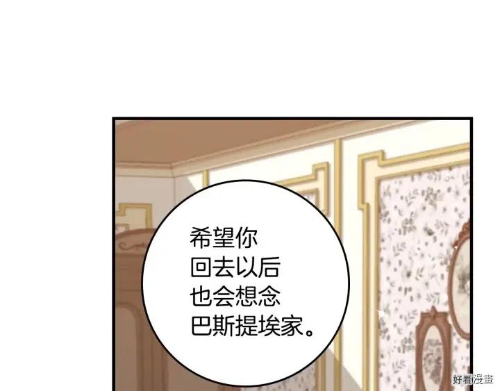 第39话46