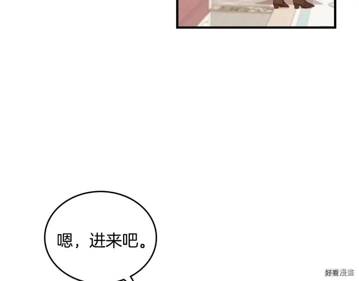 第39话5