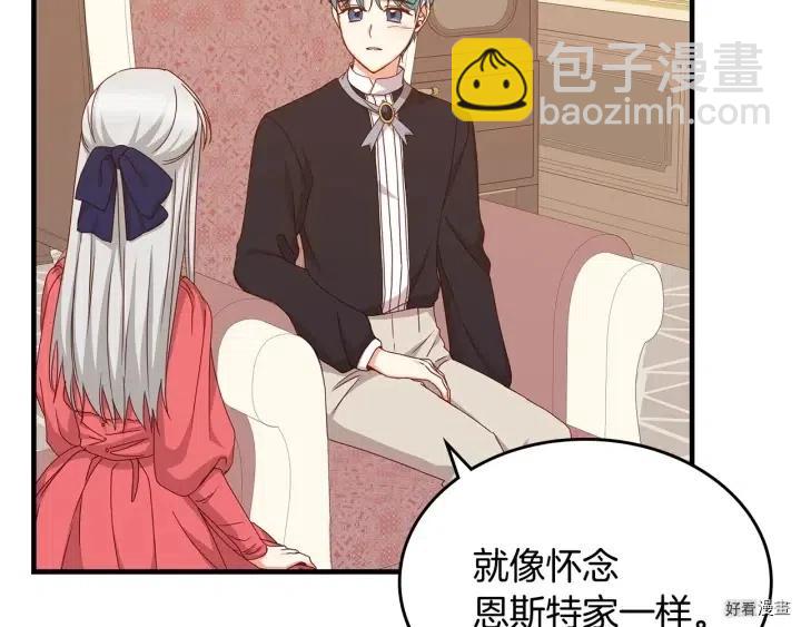 第39话54
