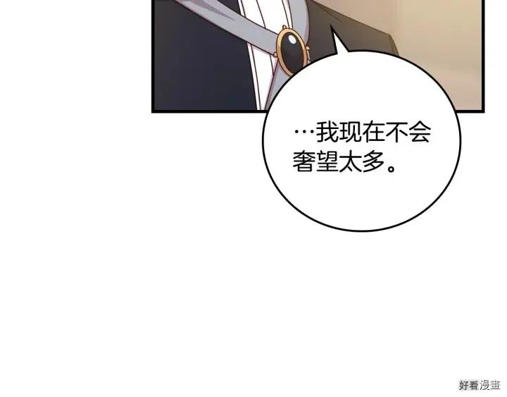 第39话58