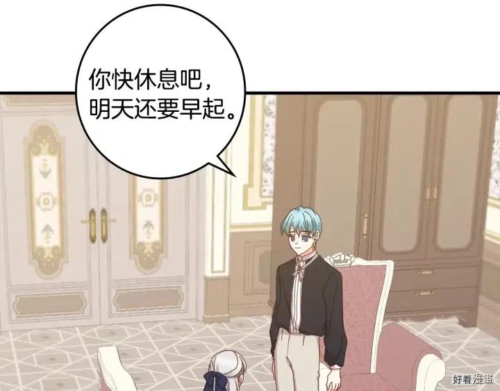 第39话59