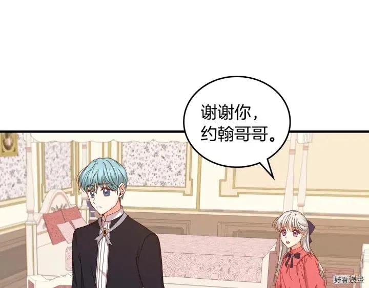 第39话61