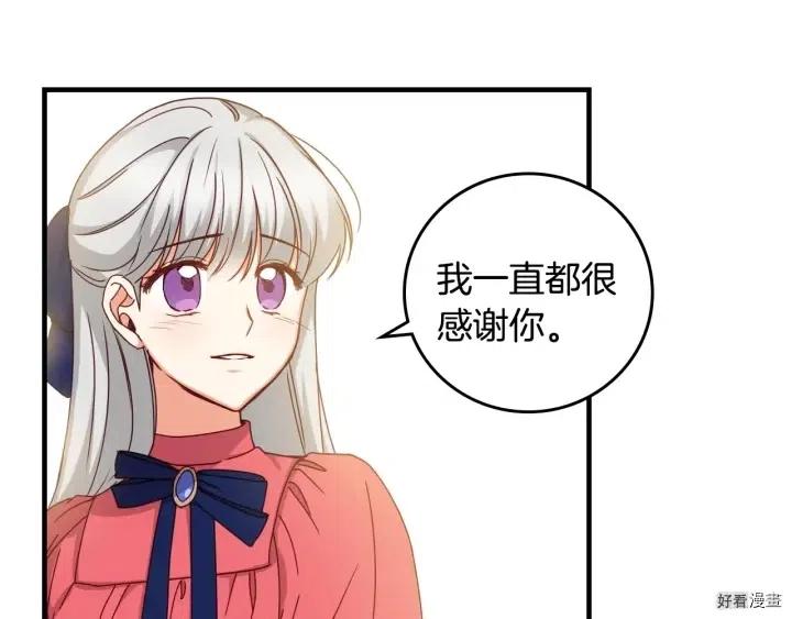 第39话63