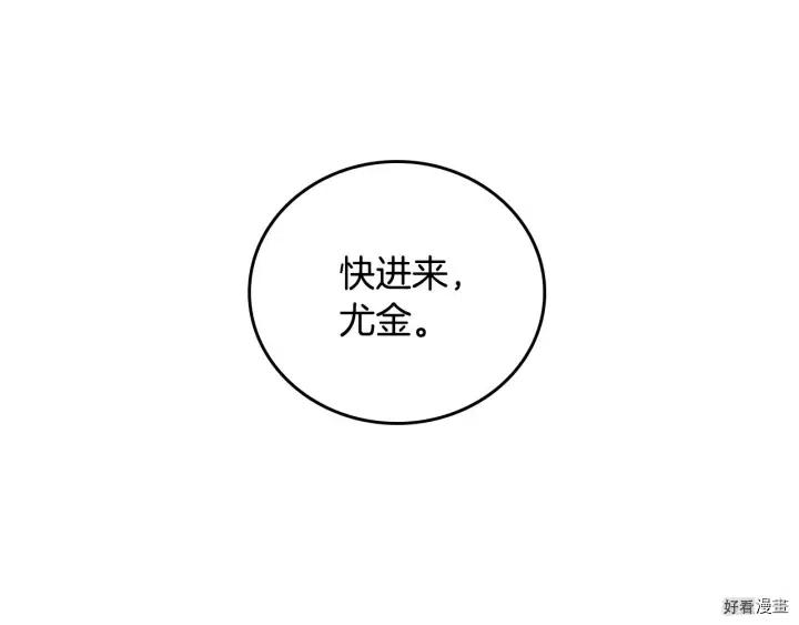 第39话72