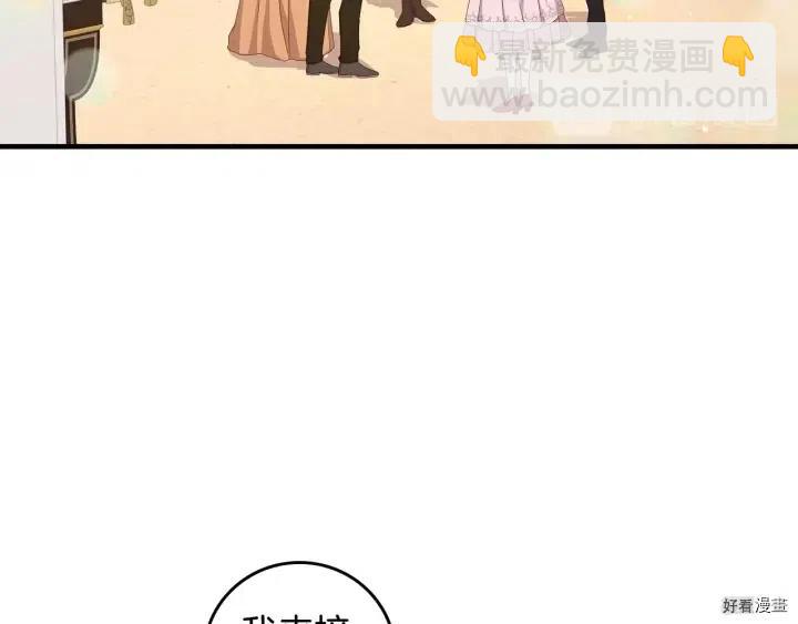 第39话74