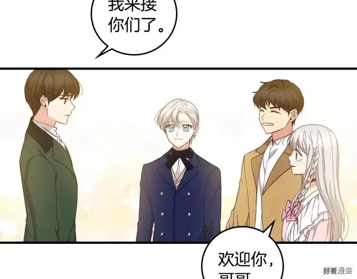第39话75