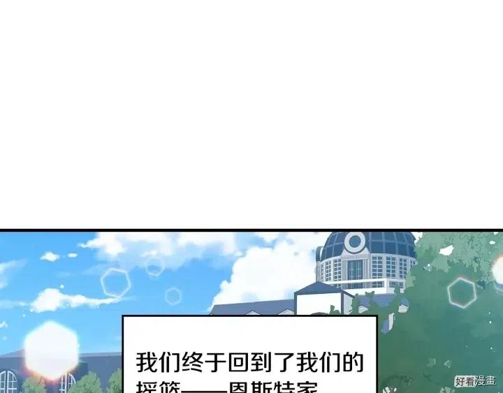 第39话79