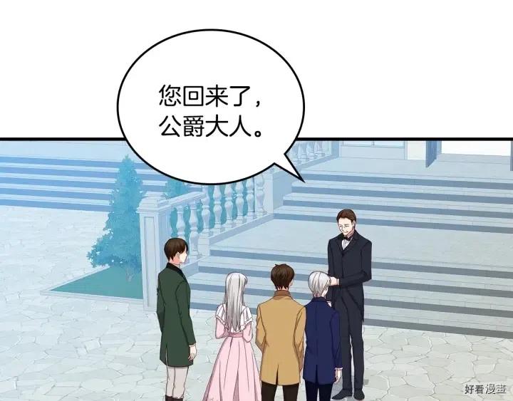 第39话81