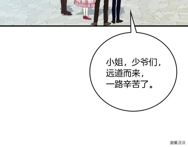 第39话82