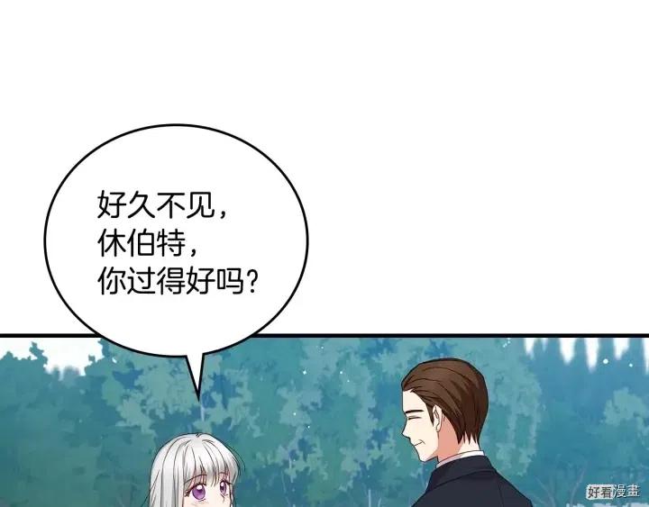 第39话83