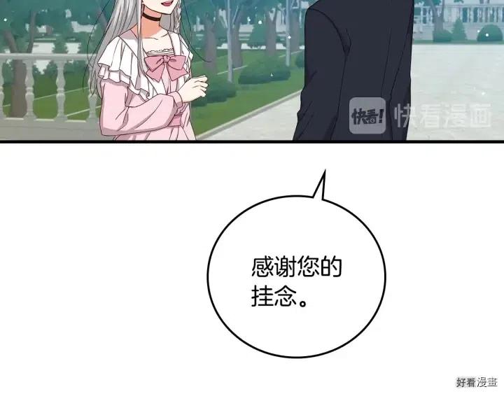第39话84