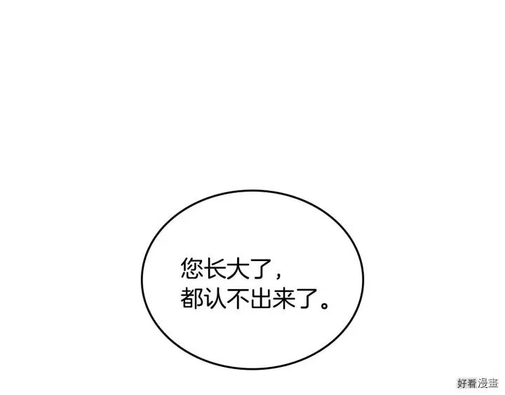 第39话86