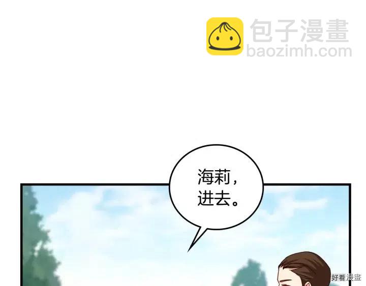 第39话88