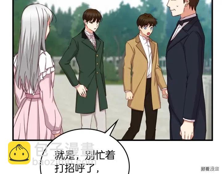 第39话89