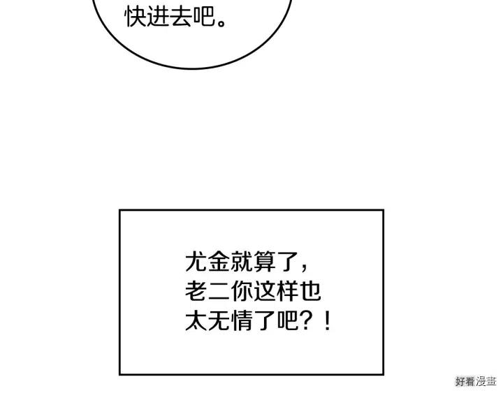 第39话90