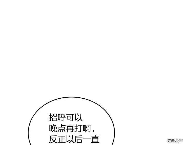 第39话91