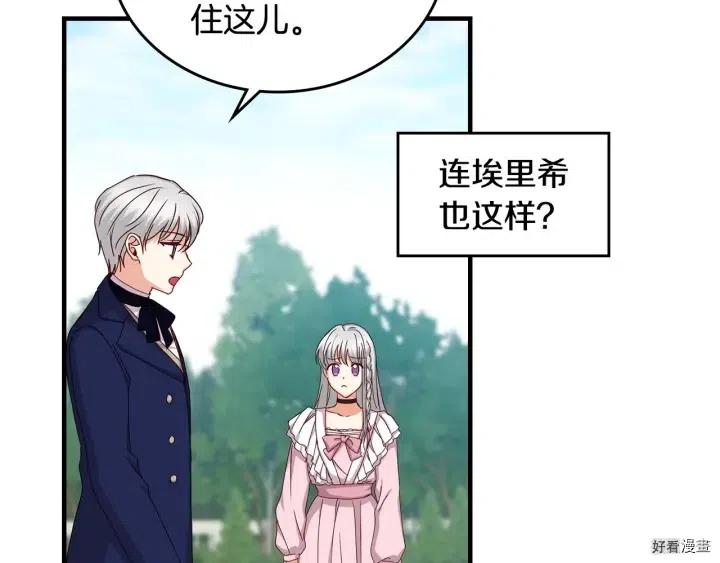 第39话92