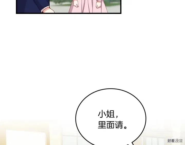 第39话93