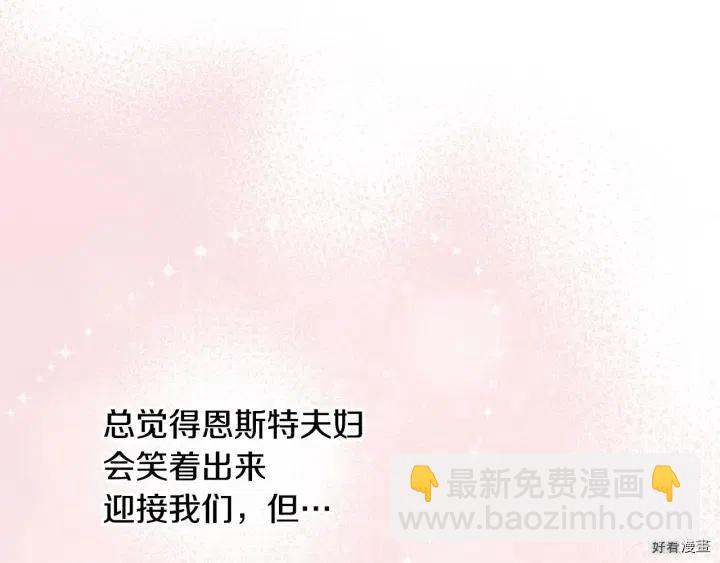 第39话99