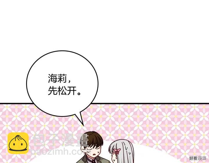 第40话104